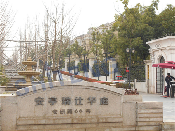 嘉定安亭瑞仕華庭安研路66弄濕騰恒溫恒濕機HST-2一臺大門外景圖