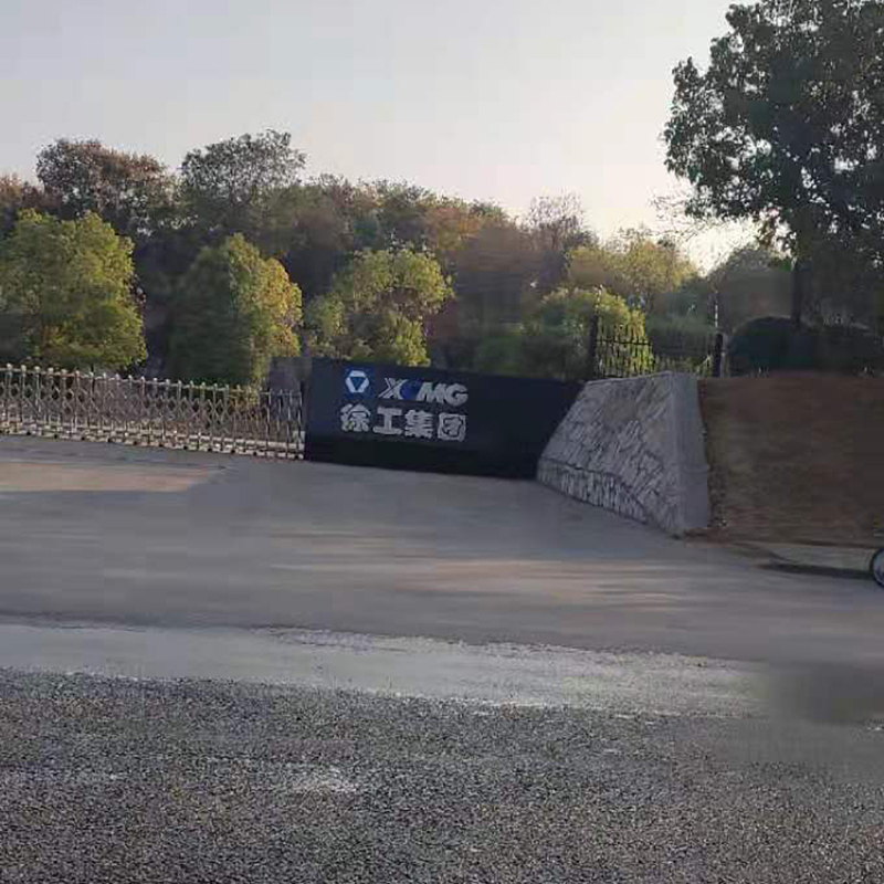 徐工集團(tuán)檔案室  除濕加濕一體機(jī)1臺