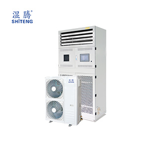 恒溫恒濕空調 HST-15