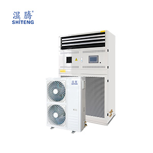 恒溫恒濕空調 HST-20