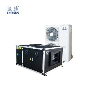 臥式恒溫恒濕空調(diào) HST-20-W