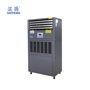 除濕加濕一體機 CJST-96LD