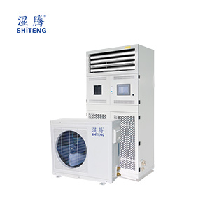 調溫降溫除濕機TST-5