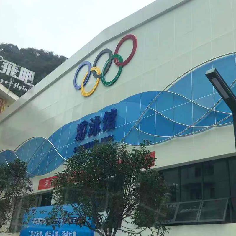 宜昌五峰國標游泳館  泳池熱泵熱水系列6臺