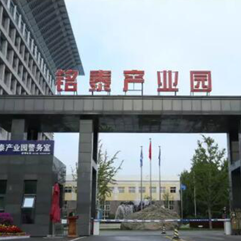 河北廊坊三河市銘泰產(chǎn)業(yè)園   除濕加濕一體機(jī)12臺