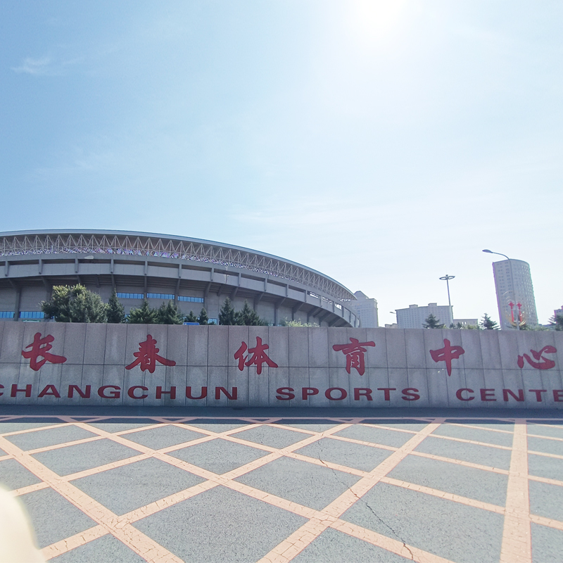 長(zhǎng)春體育中心  工業(yè)除濕機(jī)2臺(tái) 低溫除濕機(jī)6臺(tái)