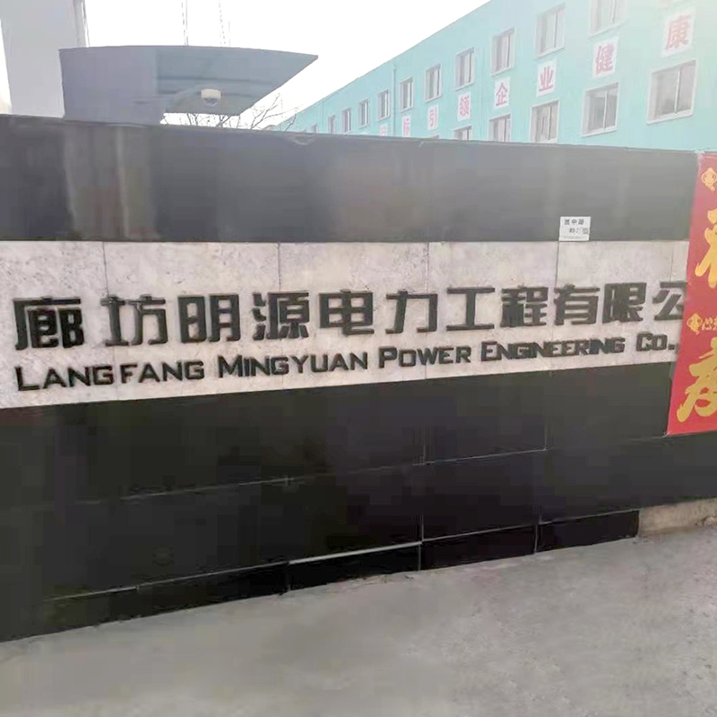 唐山華偉制冷設(shè)備有限公司  濕膜加濕器 10臺