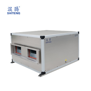 中央管道除濕機 GST-480L(2017款)