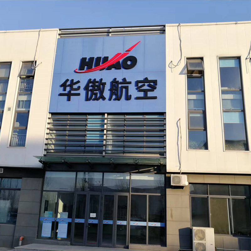 華傲航空科技（山東）有限公司  轉輪除濕機系列 4臺