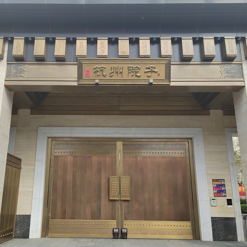 泰禾杭州院子  五恒科技家系統一套