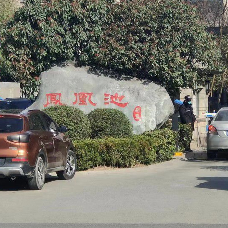 西安市鳳凰池 酒窖恒溫恒濕空調(北方款)