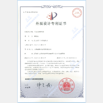 濕騰新風(fēng)機專利