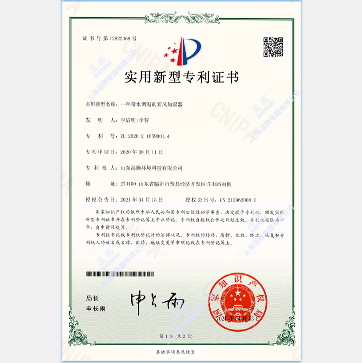 濕騰加濕系列專利