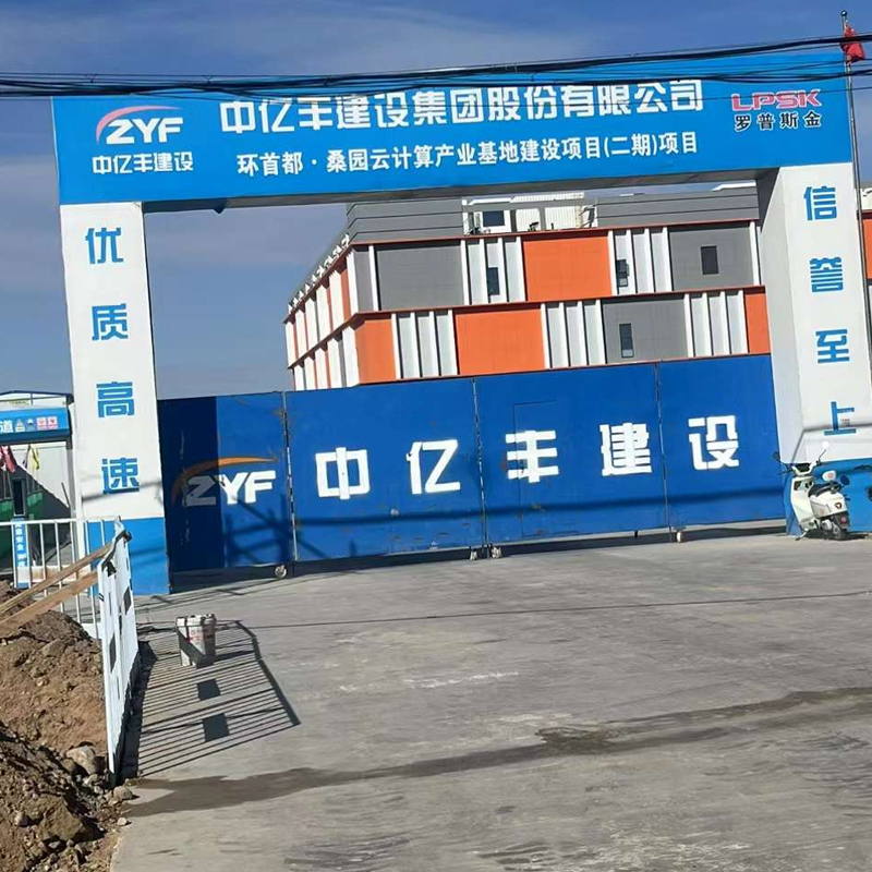 環首都·桑園云計算產業基地建設項目 機房濕膜加濕器 8臺