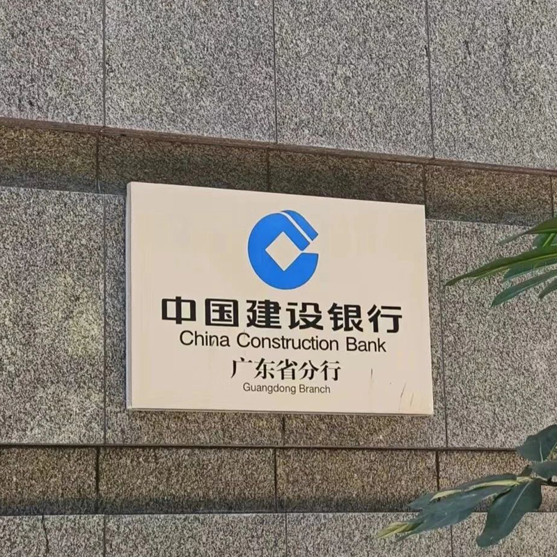 廣東省中國建設銀行  機房恒濕機（臥式） 5臺