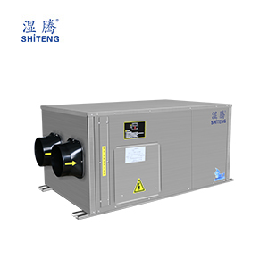 中央管道除濕機 GST-156L(2017款)
