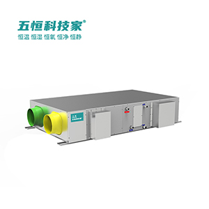 W7五恒環(huán)境控制系統(tǒng)空調(diào) WHKJ-1200WSD(吊裝式)