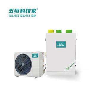 W5智能恒濕新風空調 WHKJ-LF5(柜式一拖一)