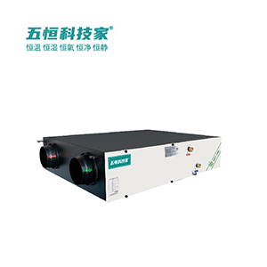 W3智能凈氧全熱交換調溫新風機 WHKJ-350WXES(吊裝)