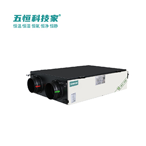 W2智能凈氧全熱交換新風機 WHKJ-500WXE(吊裝)