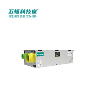 全直流變頻中央新風除濕機 GXJST-BE80