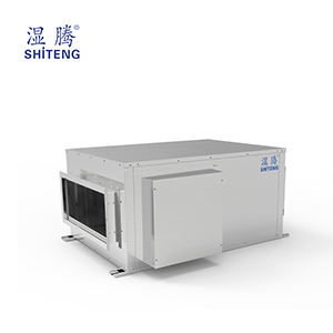 吊裝臥式除濕加濕一體機 CJST-240LD-W